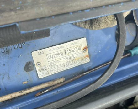 ВАЗ 2106, объемом двигателя 0 л и пробегом 110 тыс. км за 2355 $, фото 6 на Automoto.ua