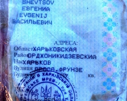 ВАЗ 2106, об'ємом двигуна 1.7 л та пробігом 0 тис. км за 480 $, фото 9 на Automoto.ua