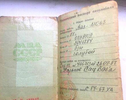 ВАЗ 2106, об'ємом двигуна 1.3 л та пробігом 60 тис. км за 360 $, фото 6 на Automoto.ua