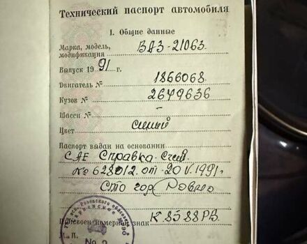 ВАЗ 2106, об'ємом двигуна 0 л та пробігом 15 тис. км за 3700 $, фото 3 на Automoto.ua