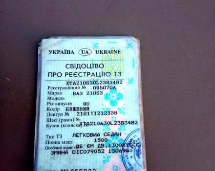 ВАЗ 2106, объемом двигателя 1.3 л и пробегом 200 тыс. км за 1000 $, фото 6 на Automoto.ua