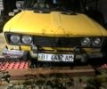 Жовтий ВАЗ 2106, об'ємом двигуна 1.3 л та пробігом 0 тис. км за 600 $, фото 1 на Automoto.ua