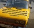 Желтый ВАЗ 2106, объемом двигателя 1.5 л и пробегом 1 тыс. км за 596 $, фото 1 на Automoto.ua
