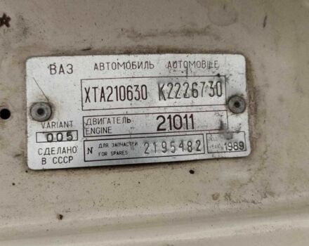 Жовтий ВАЗ 2106, об'ємом двигуна 1.5 л та пробігом 148 тис. км за 1000 $, фото 10 на Automoto.ua