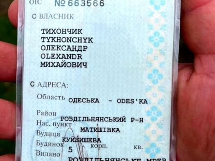 ВАЗ 2106 1981 у Костополе на Automoto.ua Жовтий ВАЗ 2106, об'ємом двигуна 1.6 л та пробігом 0 тис. км за 500 $, фото 1 на Automoto.ua
