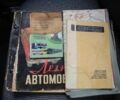 Сірий ВАЗ 2106, об'ємом двигуна 1.3 л та пробігом 76 тис. км за 6500 $, фото 14 на Automoto.ua