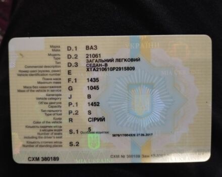 Сірий ВАЗ 2106, об'ємом двигуна 1.5 л та пробігом 709 тис. км за 473 $, фото 1 на Automoto.ua