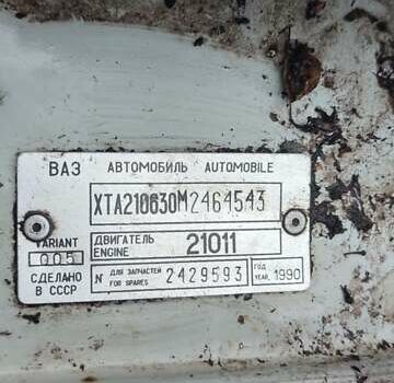 Серый ВАЗ 2106, объемом двигателя 0 л и пробегом 100 тыс. км за 1000 $, фото 8 на Automoto.ua