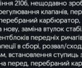 Серый ВАЗ 2106, объемом двигателя 1.5 л и пробегом 100 тыс. км за 607 $, фото 11 на Automoto.ua