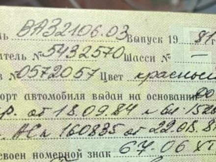 Сірий ВАЗ 2106, об'ємом двигуна 0 л та пробігом 31 тис. км за 1000 $, фото 1 на Automoto.ua