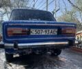 Синий ВАЗ 2106, объемом двигателя 1.6 л и пробегом 3 тыс. км за 954 $, фото 1 на Automoto.ua