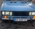 Синий ВАЗ 2106, объемом двигателя 1.3 л и пробегом 3 тыс. км за 1090 $, фото 3 на Automoto.ua