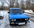Синий ВАЗ 2106, объемом двигателя 1.6 л и пробегом 0 тыс. км за 600 $, фото 1 на Automoto.ua