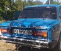 ВАЗ 2106 1982 в Чугуеве на Automoto.ua Синий ВАЗ 2106, объемом двигателя 1.5 л и пробегом 1000 тыс. км за 481 $, фото 11 на Automoto.ua