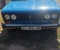 ВАЗ 2106 1982 в Чугуеве на Automoto.ua Синий ВАЗ 2106, объемом двигателя 1.5 л и пробегом 1000 тыс. км за 481 $, фото 1 на Automoto.ua