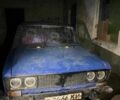Синій ВАЗ 2106, об'ємом двигуна 0 л та пробігом 666 тис. км за 620 $, фото 1 на Automoto.ua