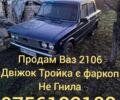 Синий ВАЗ 2106, объемом двигателя 1.6 л и пробегом 1 тыс. км за 339 $, фото 1 на Automoto.ua