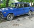 Синий ВАЗ 2106, объемом двигателя 1.6 л и пробегом 200 тыс. км за 223 $, фото 1 на Automoto.ua