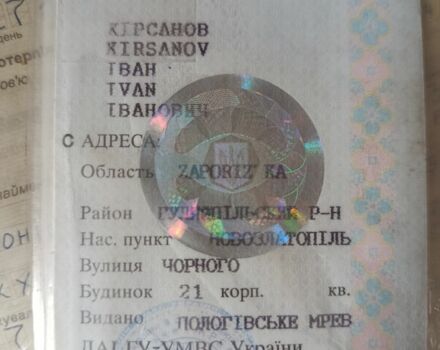 Синий ВАЗ 2106, объемом двигателя 0 л и пробегом 70 тыс. км за 479 $, фото 14 на Automoto.ua