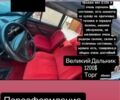 Синий ВАЗ 2106, объемом двигателя 1.3 л и пробегом 160 тыс. км за 1200 $, фото 1 на Automoto.ua