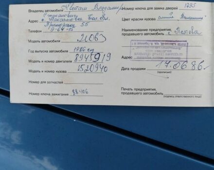 Синій ВАЗ 2106, об'ємом двигуна 1.3 л та пробігом 66 тис. км за 2150 $, фото 19 на Automoto.ua