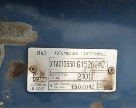 Синій ВАЗ 2106, об'ємом двигуна 1.3 л та пробігом 66 тис. км за 2150 $, фото 15 на Automoto.ua