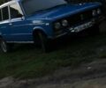 Синий ВАЗ 2106, объемом двигателя 1.6 л и пробегом 150 тыс. км за 516 $, фото 1 на Automoto.ua