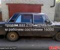 Синий ВАЗ 2106, объемом двигателя 1.6 л и пробегом 200 тыс. км за 380 $, фото 1 на Automoto.ua