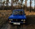 Синий ВАЗ 2106, объемом двигателя 5 л и пробегом 10 тыс. км за 602 $, фото 1 на Automoto.ua