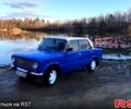 Синий ВАЗ 2106, объемом двигателя 1.6 л и пробегом 0 тыс. км за 850 $, фото 1 на Automoto.ua