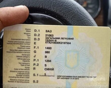 ВАЗ 2106 1989 в Рокитном на Automoto.ua Синий ВАЗ 2106, объемом двигателя 1.3 л и пробегом 100 тыс. км за 800 $, фото 5 на Automoto.ua