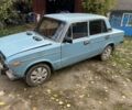 ВАЗ 2106 1990 в Могилев-Подольском на Automoto.ua Синий ВАЗ 2106, объемом двигателя 1.6 л и пробегом 195 тыс. км за 390 $, фото 5 на Automoto.ua