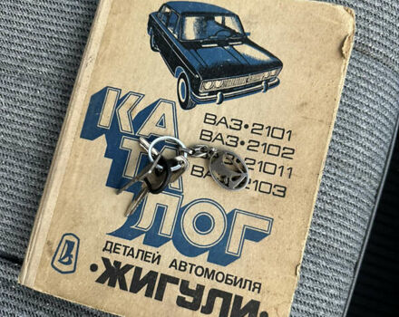 ВАЗ 2106 1991 у Кривому Розі на Automoto.ua Синій ВАЗ 2106, об'ємом двигуна 1.3 л та пробігом 111 тис. км за 3300 $, фото 93 на Automoto.ua
