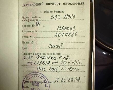 Синий ВАЗ 2106, объемом двигателя 0 л и пробегом 15 тыс. км за 3700 $, фото 3 на Automoto.ua