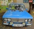 Синий ВАЗ 2106, объемом двигателя 1.1 л и пробегом 200 тыс. км за 600 $, фото 1 на Automoto.ua