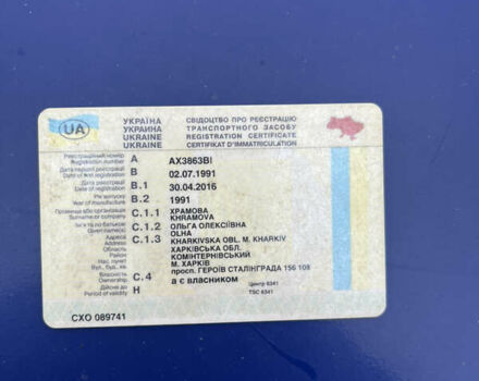 Синій ВАЗ 2106, об'ємом двигуна 1.3 л та пробігом 500 тис. км за 590 $, фото 9 на Automoto.ua