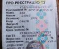 Синий ВАЗ 2106, объемом двигателя 1.3 л и пробегом 203 тыс. км за 700 $, фото 1 на Automoto.ua