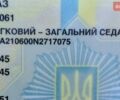 Синій ВАЗ 2106, об'ємом двигуна 1.45 л та пробігом 107 тис. км за 850 $, фото 1 на Automoto.ua