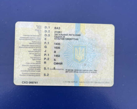 Синій ВАЗ 2106, об'ємом двигуна 1.3 л та пробігом 500 тис. км за 590 $, фото 8 на Automoto.ua
