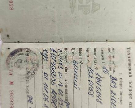 Синий ВАЗ 2106, объемом двигателя 0 л и пробегом 179 тыс. км за 1079 $, фото 4 на Automoto.ua