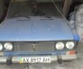 Синий ВАЗ 2106, объемом двигателя 0 л и пробегом 1000 тыс. км за 381 $, фото 1 на Automoto.ua
