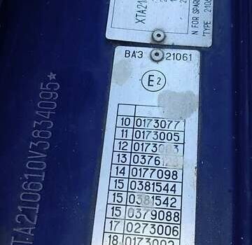 Синий ВАЗ 2106, объемом двигателя 1.5 л и пробегом 46 тыс. км за 4700 $, фото 17 на Automoto.ua