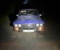 Синій ВАЗ 2106, об'ємом двигуна 1.5 л та пробігом 156 тис. км за 450 $, фото 1 на Automoto.ua
