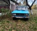 Синій ВАЗ 2106, об'ємом двигуна 0 л та пробігом 2 тис. км за 302 $, фото 1 на Automoto.ua