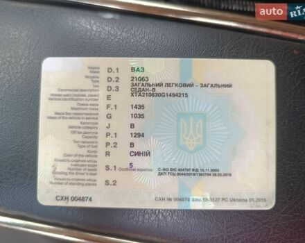 Синий ВАЗ 2106, объемом двигателя 1.29 л и пробегом 70 тыс. км за 900 $, фото 1 на Automoto.ua
