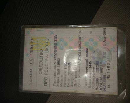 Зелений ВАЗ 2106, об'ємом двигуна 0 л та пробігом 200 тис. км за 650 $, фото 6 на Automoto.ua