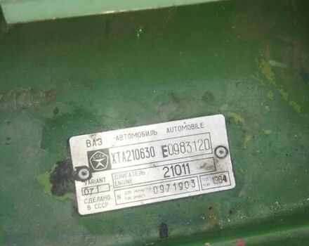 Зелений ВАЗ 2106, об'ємом двигуна 1.3 л та пробігом 160 тис. км за 750 $, фото 4 на Automoto.ua