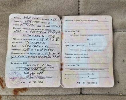 Зеленый ВАЗ 2106, объемом двигателя 1.3 л и пробегом 200 тыс. км за 400 $, фото 9 на Automoto.ua