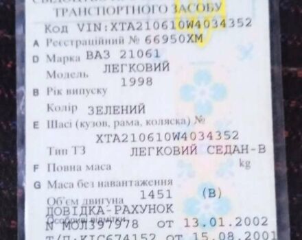 Зелений ВАЗ 2106, об'ємом двигуна 0 л та пробігом 286 тис. км за 650 $, фото 16 на Automoto.ua