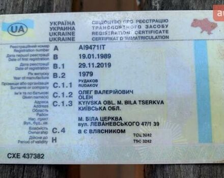 Помаранчевий ВАЗ 2106, об'ємом двигуна 1.57 л та пробігом 100 тис. км за 300 $, фото 3 на Automoto.ua